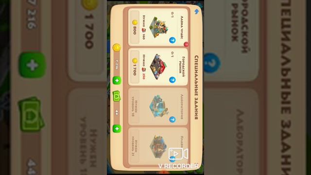 Обзор игры Township смотреть онлайн