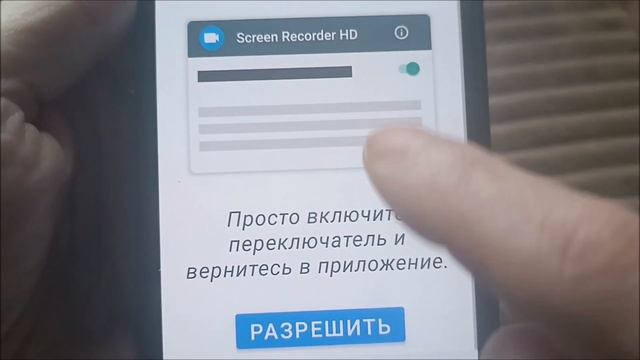 Как сделать запись экрана на Samsung A15