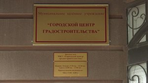 Проект нового Генплана Оренбурга доступен жителям