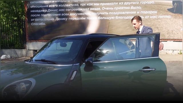 Автоподбор в АМК в Екатеринбурге: нашли эксклюзивный MINI Cooper смотреть онлайн