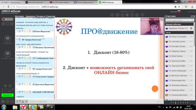 ВВО.Станислав Башарин 08.04.2015 смотреть онлайн