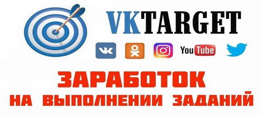 VkTarget.ru