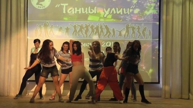 Все в сборе