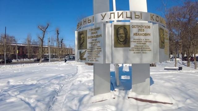 ВОРОНЕЖ - СКВЕР ИХ ИМЕНАМИ  НАЗВАНЫ УЛИЦЫ.#воронеж