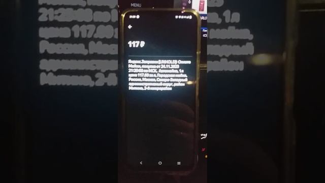 мойка для водителей для водителей Яндекс такси через приложение Яндекс Go к сожалению не работает смотреть онлайн