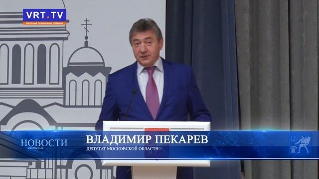 Традиционная августовская педагогическая конференция.