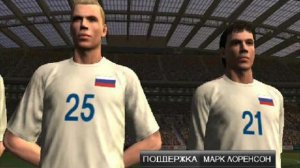 Сборная России по футболу в PES 2009