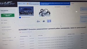 Это понадобится если делать ремонт рейки #аудис4 #vag #рейкаауди #ремонтрейки #рулеваярейка #c4 #с4