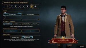 Hogwarts Legacy Русская озвучка Прохождение №1