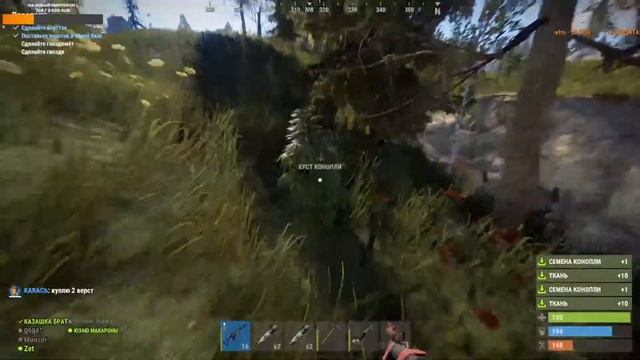 RUST СТРИМ ШКОЛА РЕМОНТА ОТ КИРИЛЛА И УЕЗД СОСЕДЕЙ НА ПЛЯЖ #26 смотреть онлайн