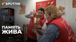 Южная Осетия присоединилась к акции "Огонь памяти"