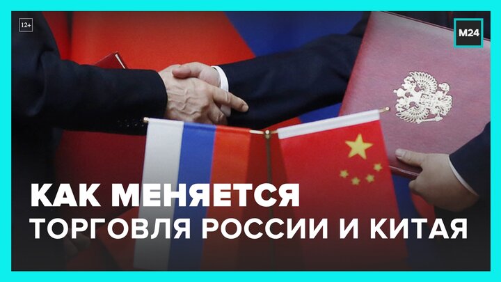 Товарооборот с китаем 2024. Товарооборот Китая и США 2023. Товарооборот Китая с другими странами. Товарооборот Китая и США.