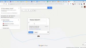 Как создать метку на Google-карте и проложить маршрут