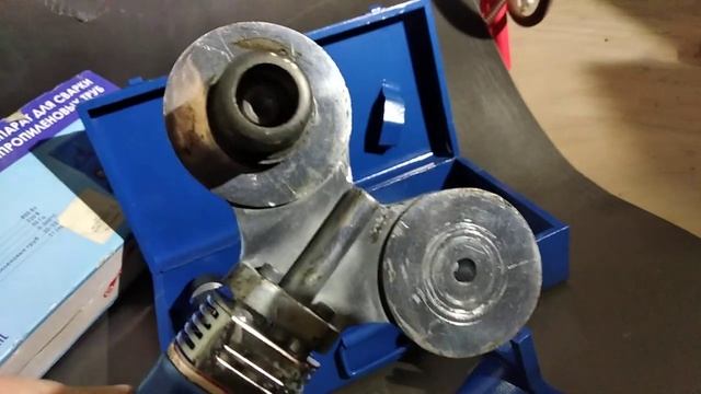 Распаковка — Паяльник для полипропиленовых труб Диолд АСПТ-1 смотреть онлайн