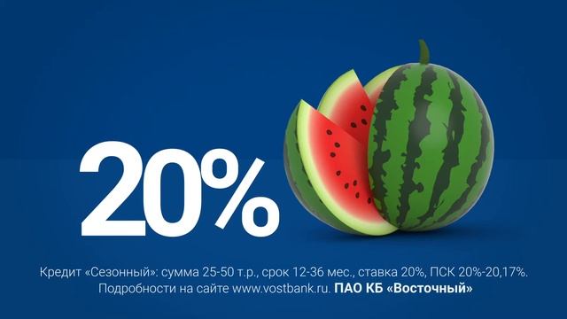 Реклама – Восточный Экспресс банк