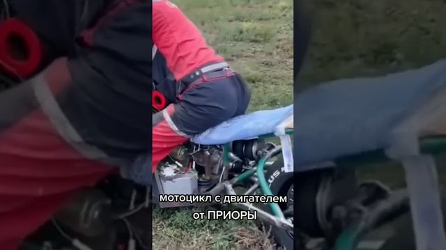 Самодельный мотоцикл с двигателем от ВАЗ Приора