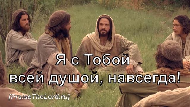 «Бог любви» / ‘’God of love‘’ / - PraiseTheLord.ru смотреть онлайн