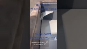 Продажа Кроватей и матрасов