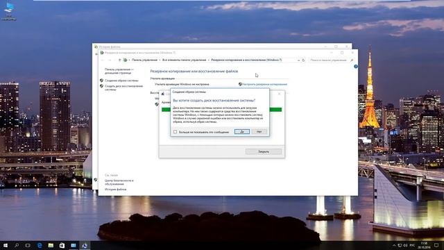 Резервное копирование диска в случае ошибки смотреть онлайн