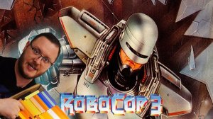 Robocop 3 Обзор игры на Dendy NES.