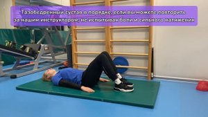ТЕСТ ЗДОРОВЬЯ ТАЗОБЕДРЕННОГО СУСТАВА ОТ СПЕЦИАЛИСТА ЦЕНТРА ДОКТОРА БУБНОВСКОГО В КРАСНОДАРЕ