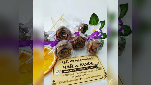 Чайно-кофейные подарочные наборы со сладостями в виде букетов, корзин и коробок! смотреть онлайн