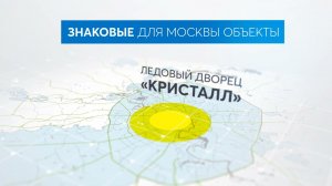 Итоги работ по подключению к системе теплоснабжения за 9 месяцев 2021 года