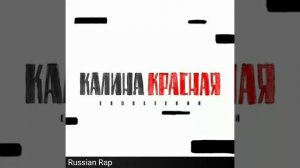 Словетский - Всегда Рад