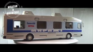 ЛиАЗ-5919 "Мираж-1"