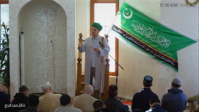 Джума 3.02.2023 проводит Усман хазрат. смотреть онлайн