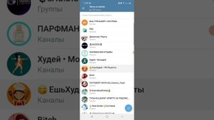 КАК СОЗДАТЬ ПАПКИ В ТЕЛЕГРАМ. УДОБНАЯ ФИШКА ДЛЯ ОПТИМИЗАЦИИ РАБОТЫ.