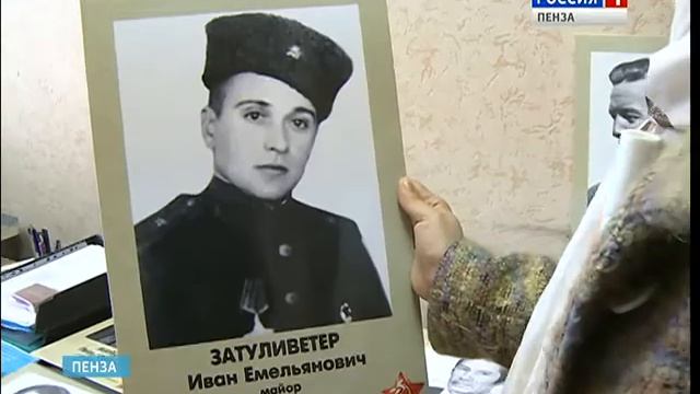 Пензенцы пронесут фотографии своих прадедов по Красной площади смотреть онлайн