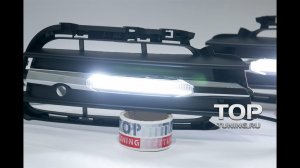 Ходовые огни в бампер - Тюнинг Tuareg 2 DRL #1