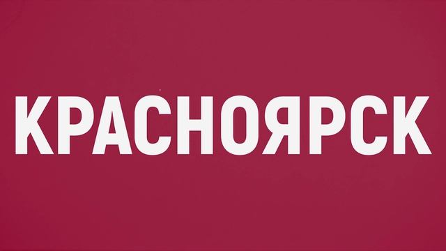 Школа ключевых лидеров  2018. Приглашение