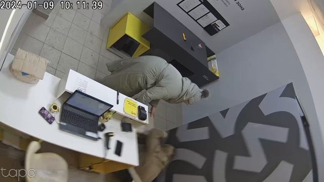 Получение посылки