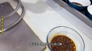 正宗的蒜泥白肉，炖肉方法是关键，教你一招，肥不腻瘦不柴，超香#家常菜