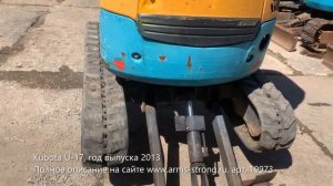 Kubota U-17, 2013 г.в./ Самый большой выбор аукционных экскаваторов из Японии в наличии в Москве