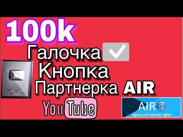 Как получить кнопку. Как получить галочку в лайке.