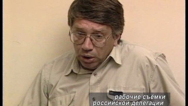 Восточная граница. Демаркация (авторы,  реж.-опер. Андрей Сидоров и Альберт Самойлов, 1998 г.)
