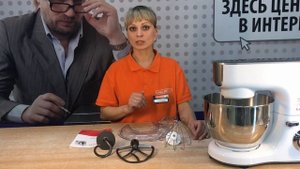 Видеообзор кухонной машины LERAN KM-1062 со специалистом от RBT.ru