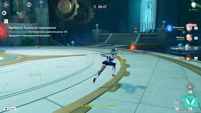 Genshin Impact ● Ивент: Туманное подземелье: Царство воды. Испытание чувств. смотреть онлайн