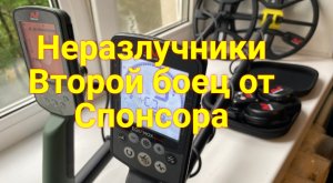 X-Terra Pro — подробности и детали