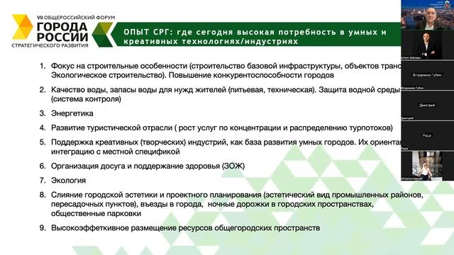 Презентация рантье, 19 ноября 2023 г. Соучредитель Прилепин А. М.