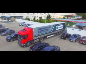 Производство Гардиан (2019 г.)