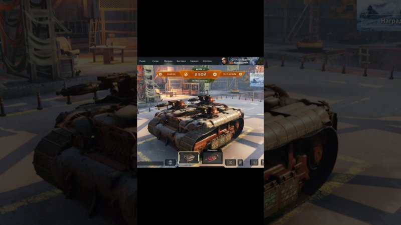 Когда обновил Crossout