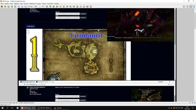 Tera online - Мировые Боссы и где они обитают смотреть онлайн