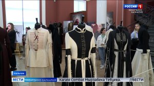 Ко дню адыгского костюма в Нальчике открылась выставка Мадины Саральп