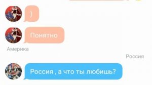 Переписка( неожиданная любовь # 5 ) ( countryhumans Rusame ,Канада + Украина )