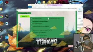 Зависает "ESCAPE FROM TARKOV" что делать? ФПС БУСТ для таркова Максимум фпс