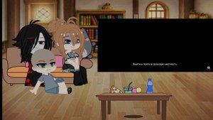 Реакция ?стоит ли идти в баню? часть 1 (ураа я это сделала)